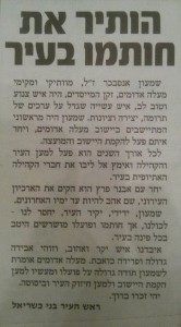 מעלה אדומים